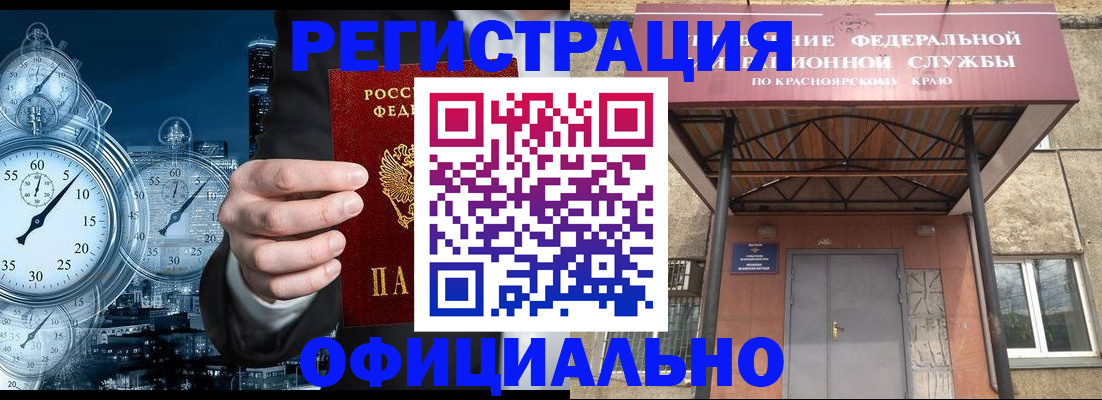 регистрация для школы в Томской области